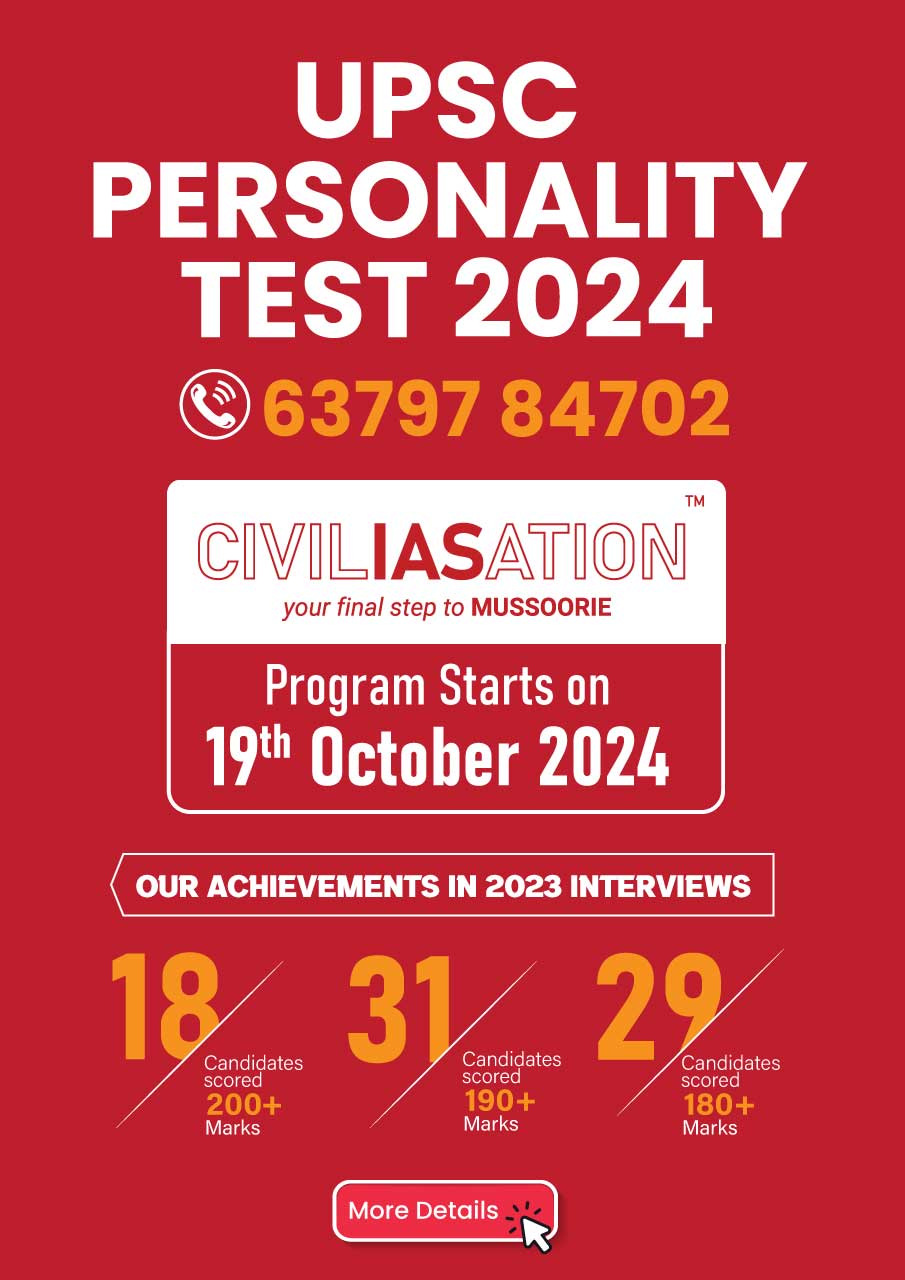 UPSC - Interview 2024