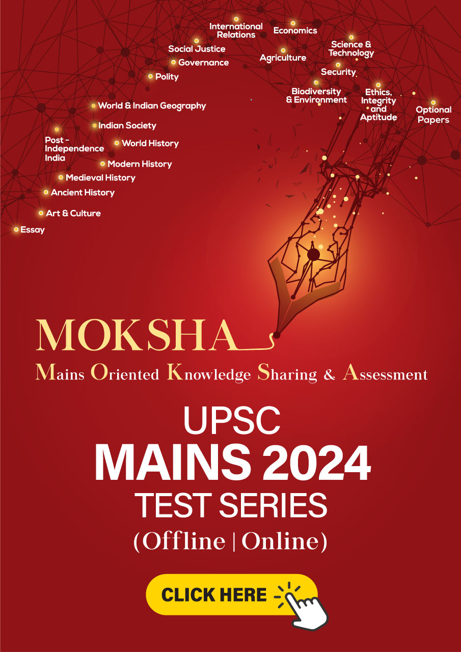 Moksha Mains Test 