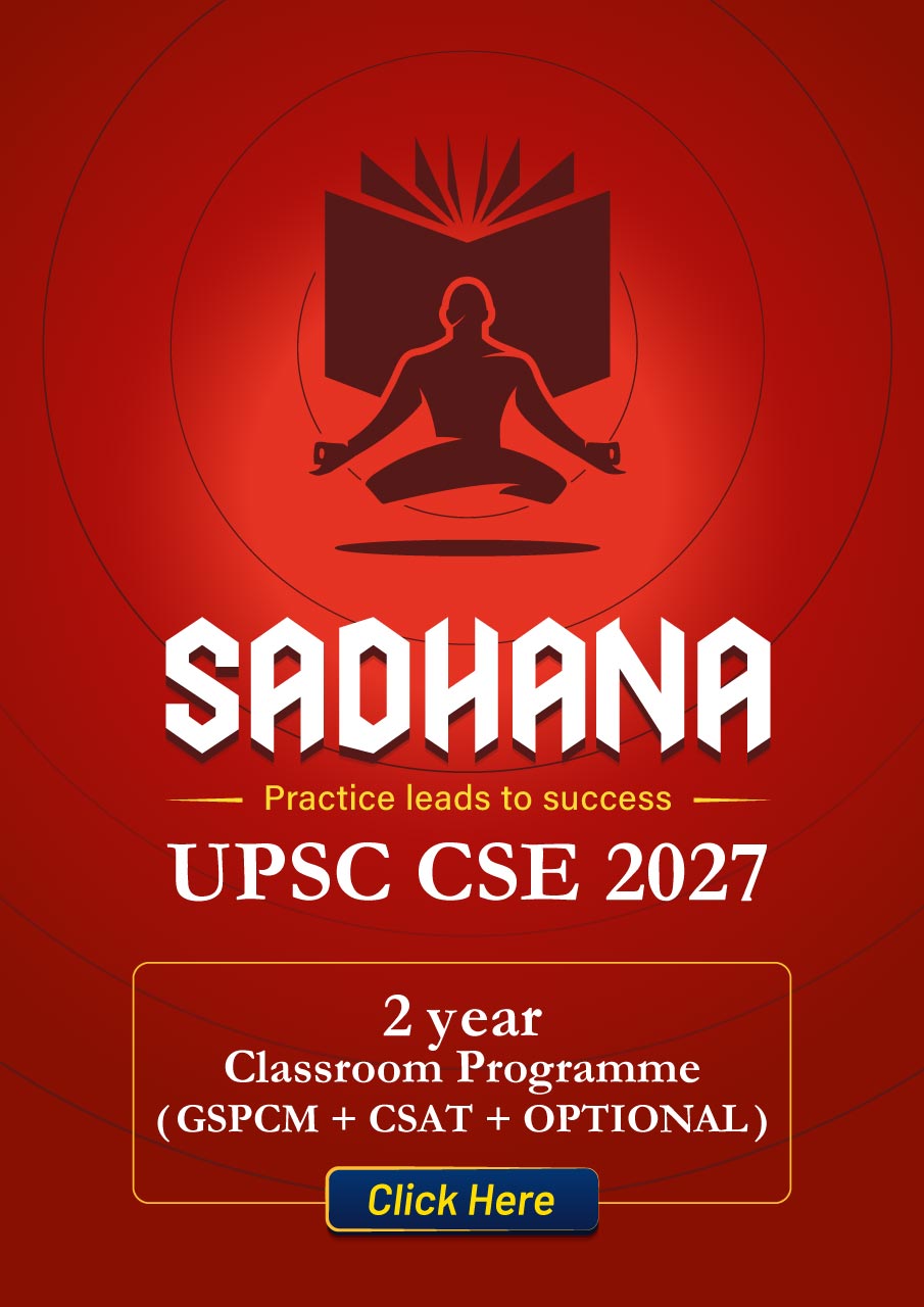 Sadhana2026